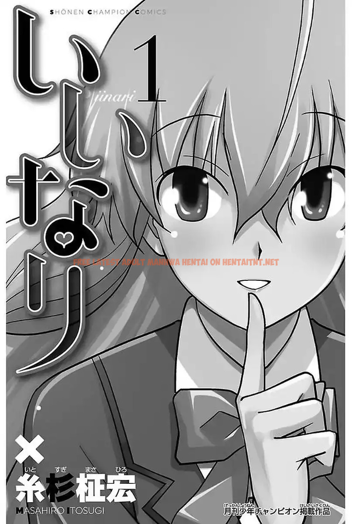 Read Hentai Image 3 667 in comic Iinari - Chapter 1 - hentaitnt.net