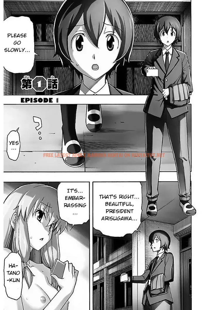 Read Hentai Image 5 667 in comic Iinari - Chapter 1 - hentaitnt.net