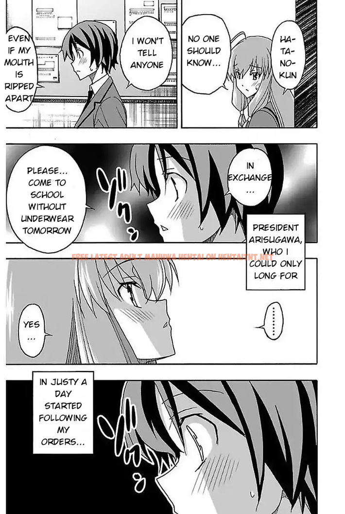 Read Hentai Image 58 671 in comic Iinari - Chapter 1 - hentaitnt.net