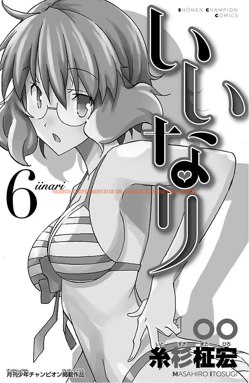 Read Hentai Image 3 632 in comic Iinari - Chapter 20 - hentaitnt.net