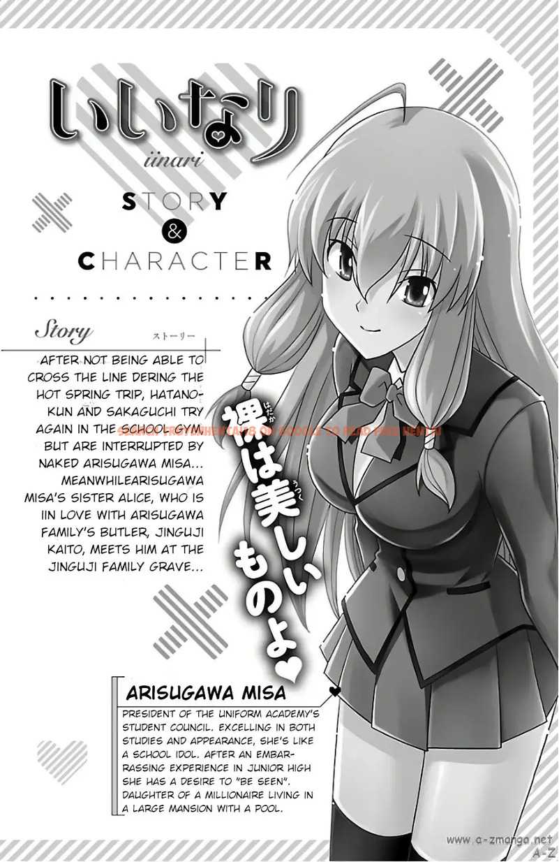 Read Hentai Image 4 632 in comic Iinari - Chapter 20 - hentaitnt.net
