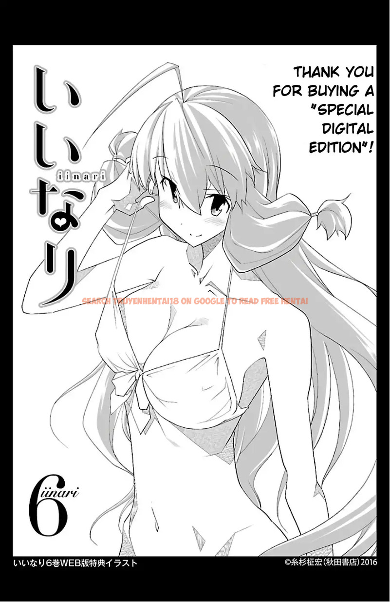 Read Hentai Image 47 628 in comic Iinari - Chapter 23 - www.hentaitnt.net