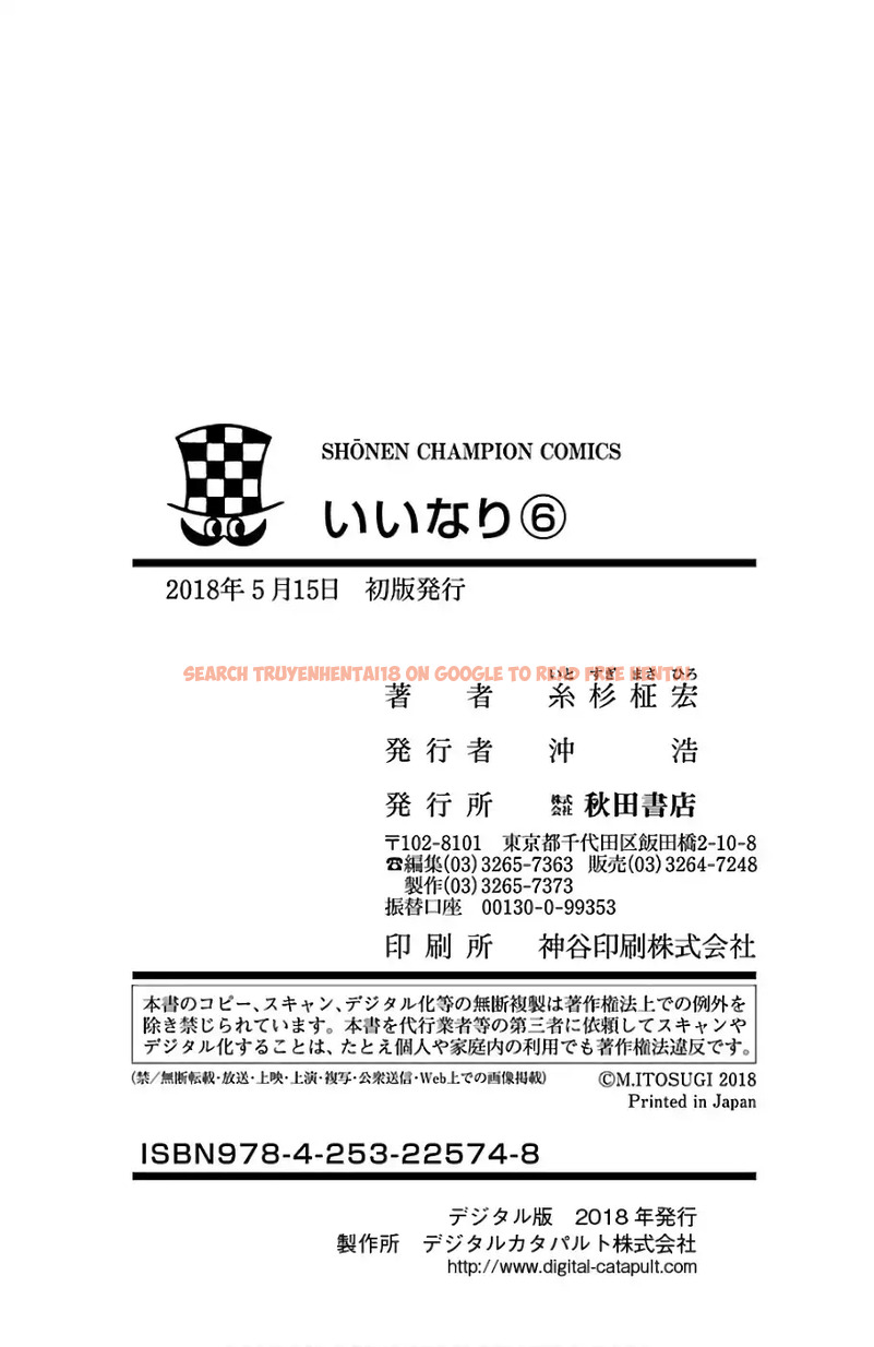 Read Hentai Image 48 628 in comic Iinari - Chapter 23 - www.hentaitnt.net