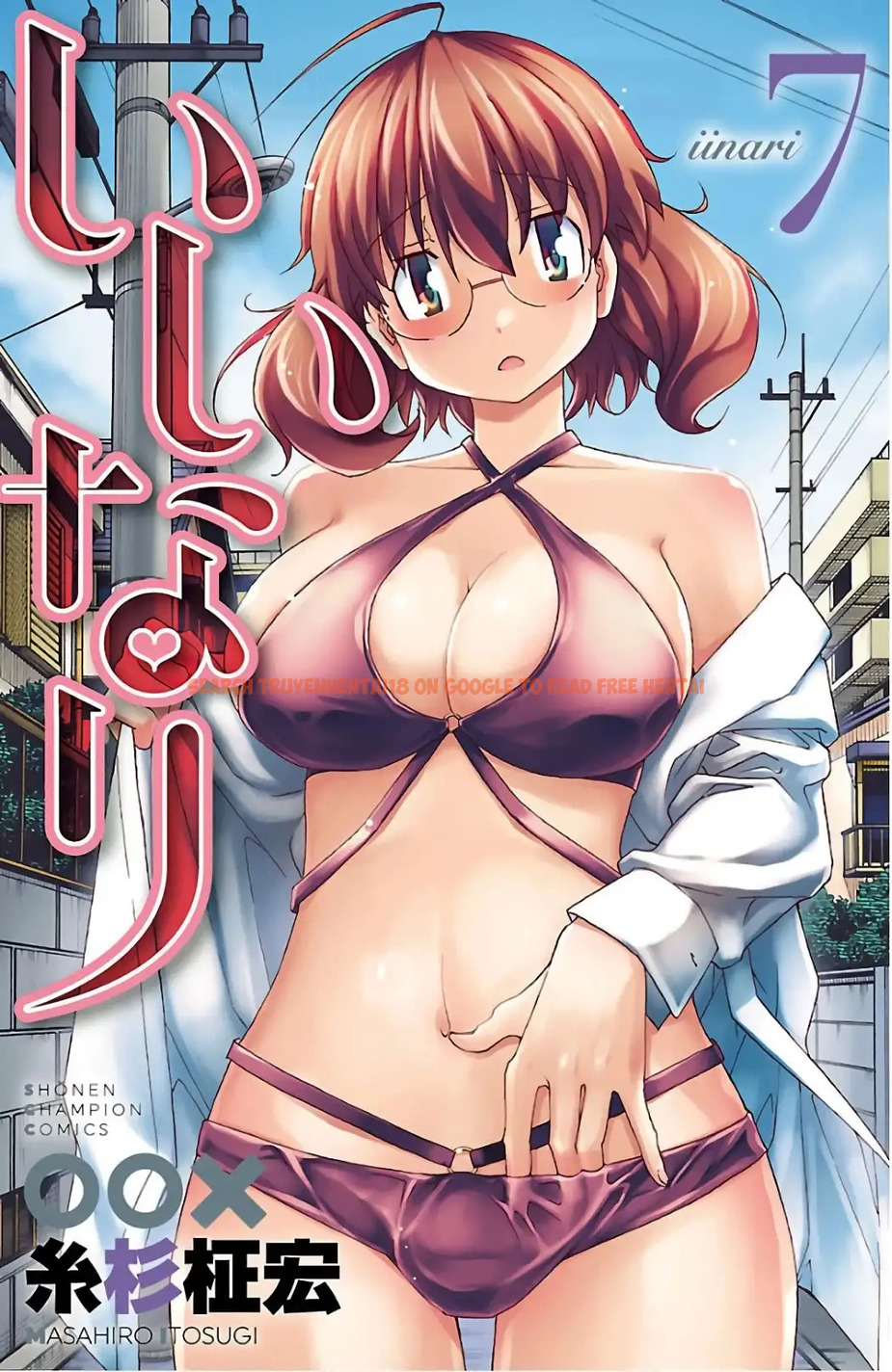 Read Hentai Image 1 625 in comic Iinari - Chapter 24 - www.hentaitnt.net