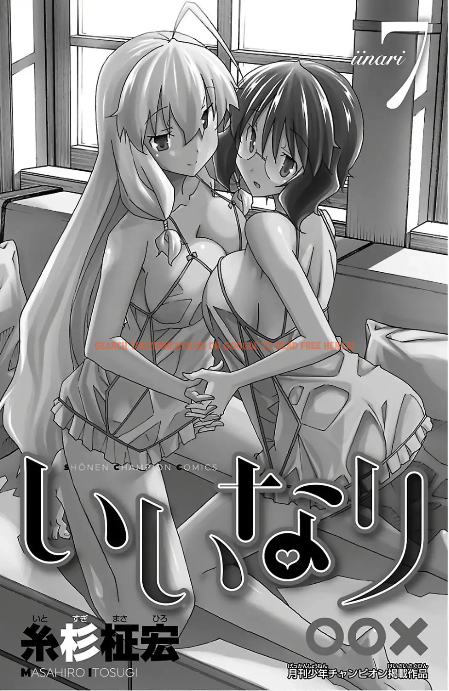Read Hentai Image 3 625 in comic Iinari - Chapter 24 - www.hentaitnt.net