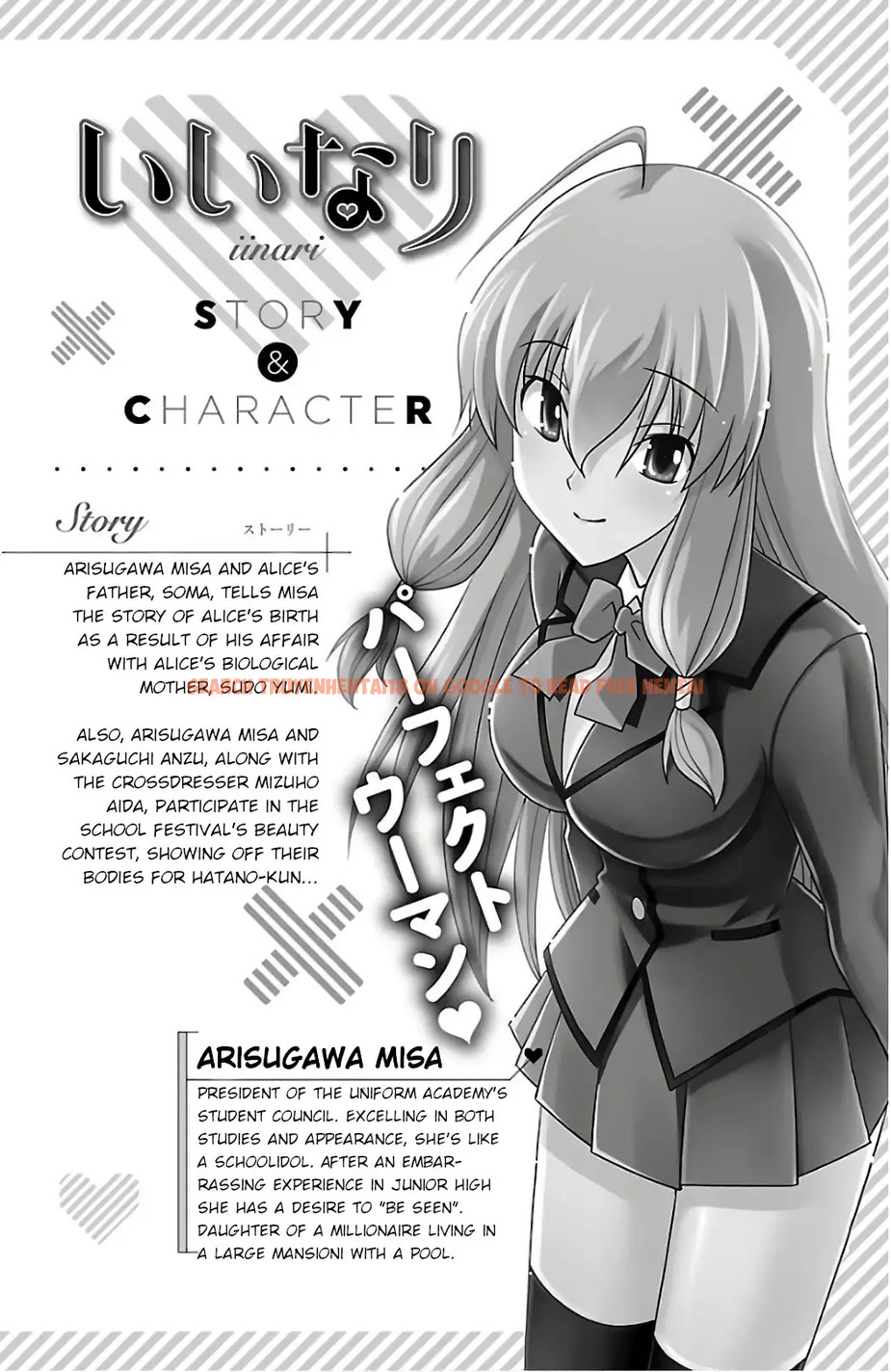Read Hentai Image 4 625 in comic Iinari - Chapter 24 - www.hentaitnt.net