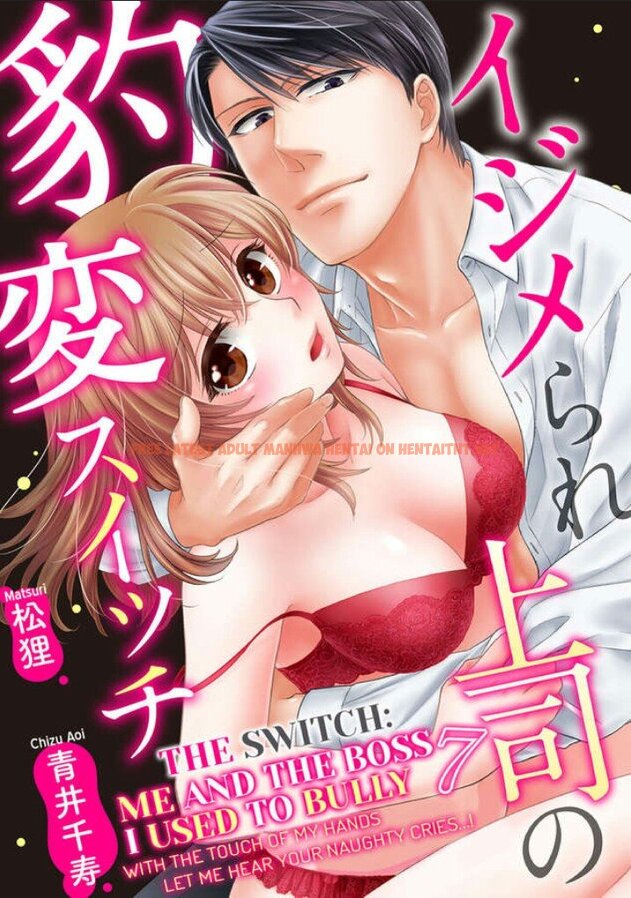 Read Hentai Image 1 960 in comic Ijimerare Joushi No Hyouhen Switch Ore No Aibu De Midare Ni Aege - Chapter 7 - hentaitnt.net