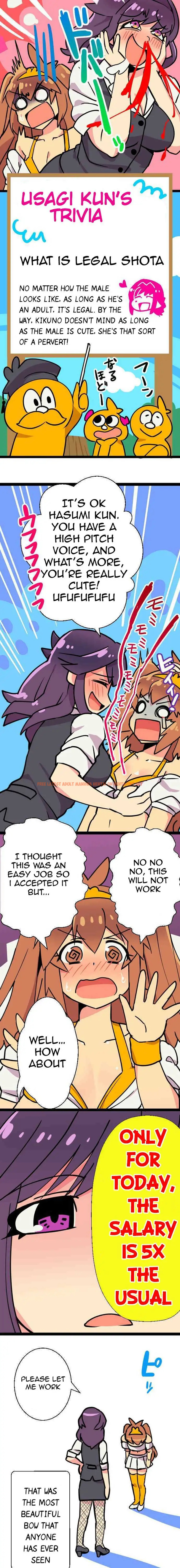 Read Hentai Image 9 530 in comic I’m A Neet And My Elder Sister Is Perverted - Chapter 14 - hentaitnt.net