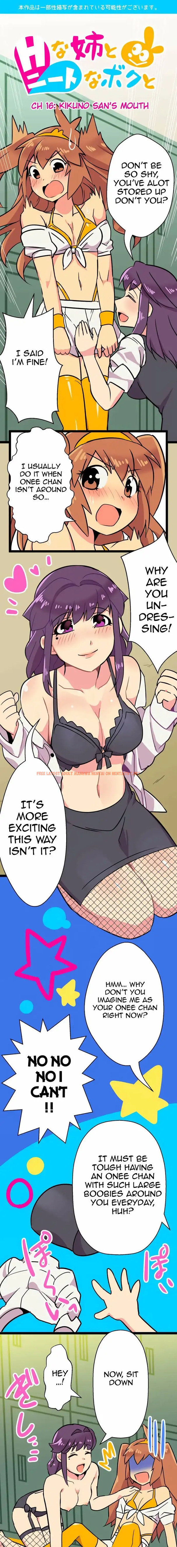 Read Hentai Image 1 530 in comic I’m A Neet And My Elder Sister Is Perverted - Chapter 16 - hentaitnt.net