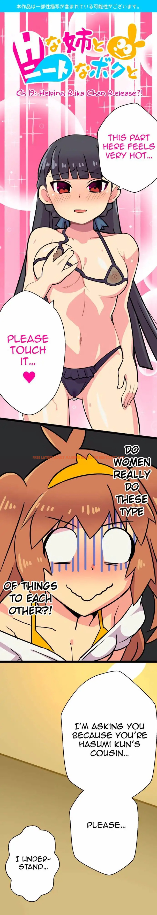 Read Hentai Image 1 530 in comic I’m A Neet And My Elder Sister Is Perverted - Chapter 19 - hentaitnt.net