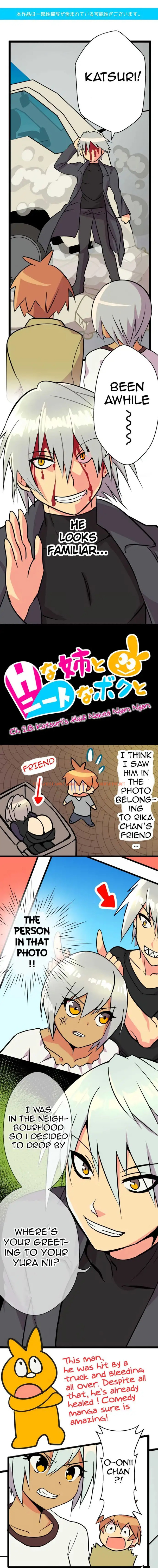 Read Hentai Image 1 527 in comic I’m A Neet And My Elder Sister Is Perverted - Chapter 28 - hentaitnt.net