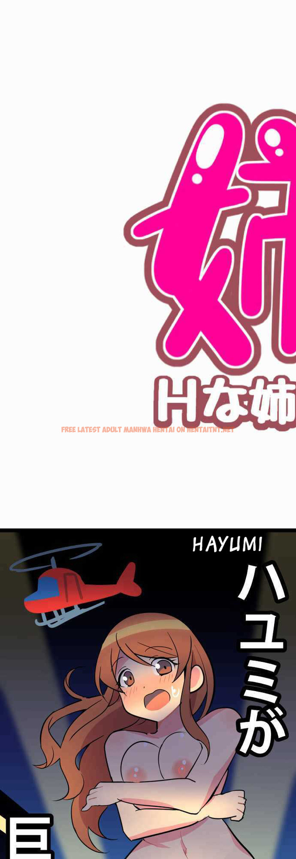 Read Hentai Image 22 521 in comic I’m A Neet And My Elder Sister Is Perverted - Chapter 52 - hentaitnt.net