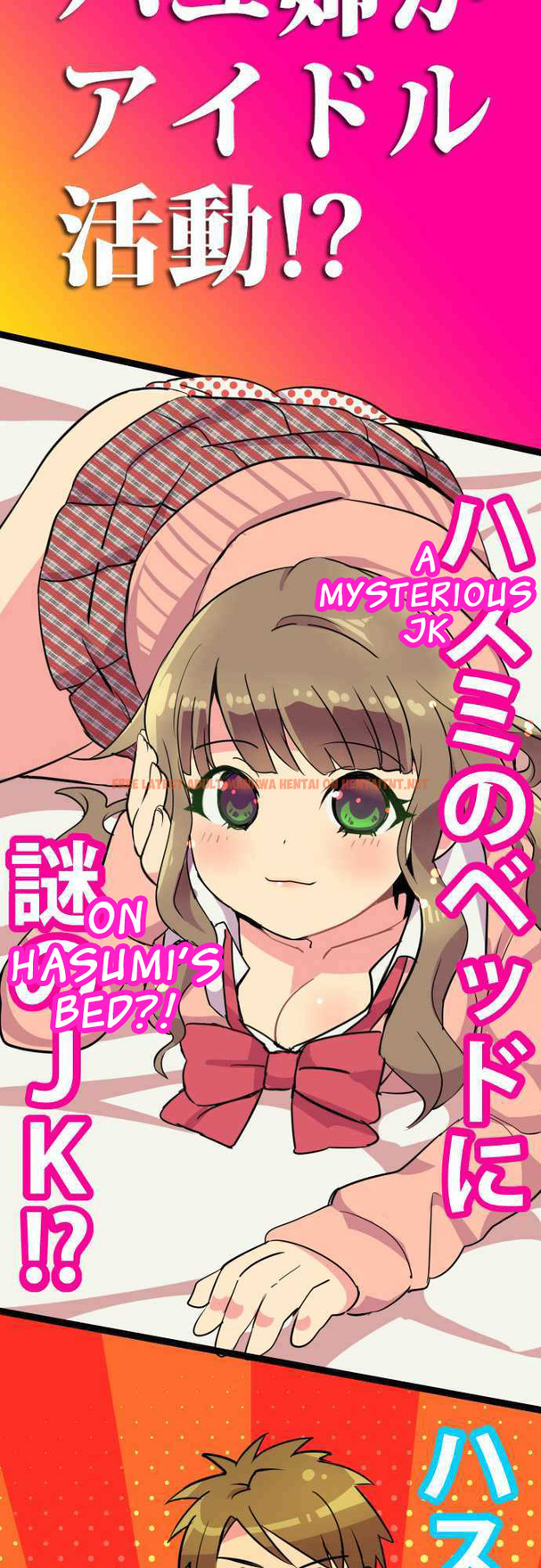 Read Hentai Image 25 521 in comic I’m A Neet And My Elder Sister Is Perverted - Chapter 52 - hentaitnt.net