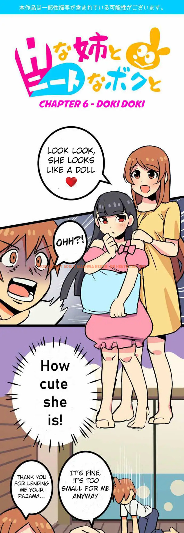 Read Hentai Image 1 536 in comic I’m A Neet And My Elder Sister Is Perverted - Chapter 6 - hentaitnt.net