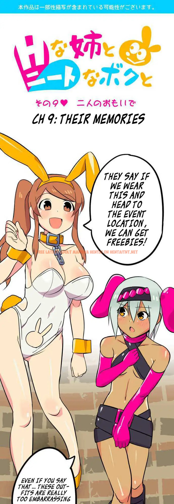 Read Hentai Image 1 533 in comic I’m A Neet And My Elder Sister Is Perverted - Chapter 9 - hentaitnt.net