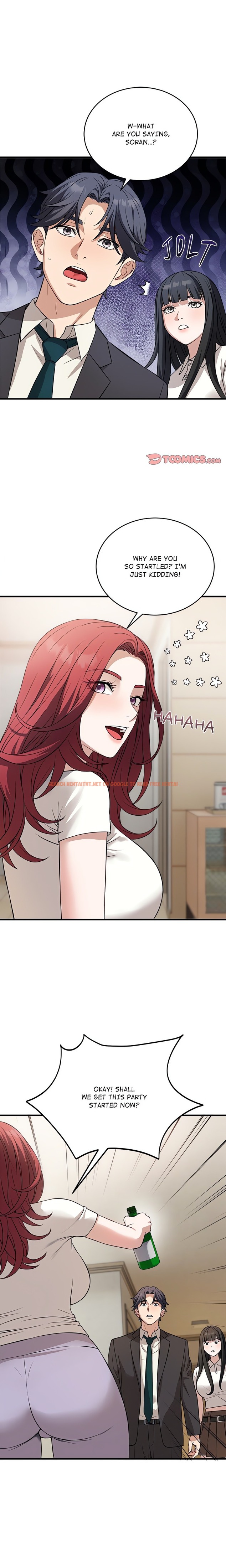 I’m Here For You (Uncensored) - Chapter 16