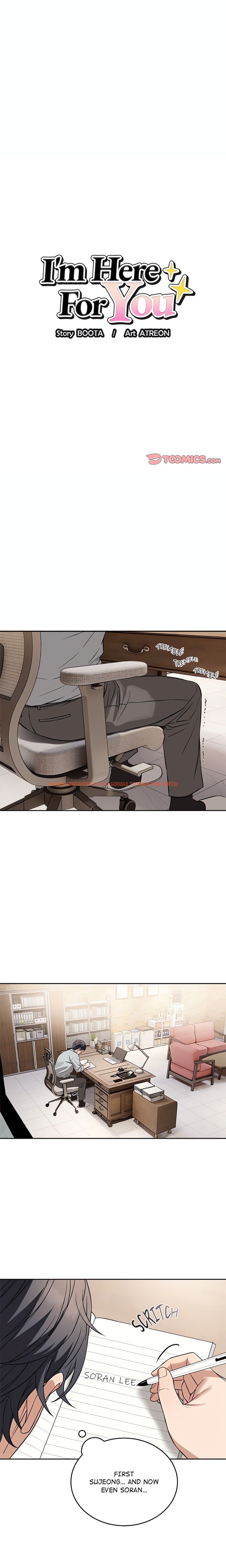 I’m Here For You (Uncensored) - Chapter 24