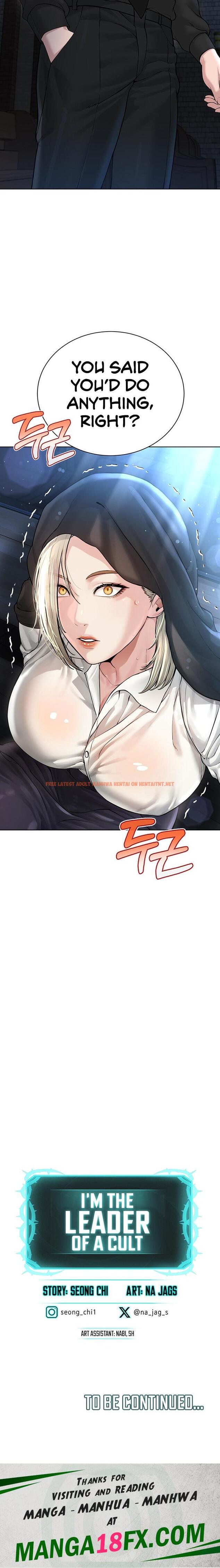 Read Hentai Image 24 52726 in comic I’m The Leader Of A Cult - Chapter 17 - hentaitnt.net