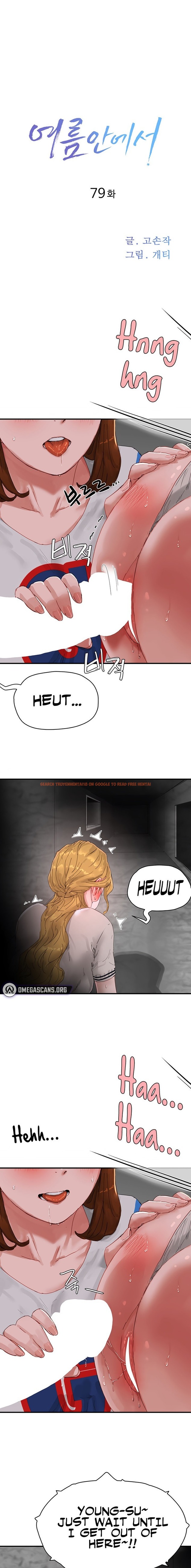 Read Hentai Image 1 76294 in comic In The Summer - Chapter 79 - hentaitnt.net