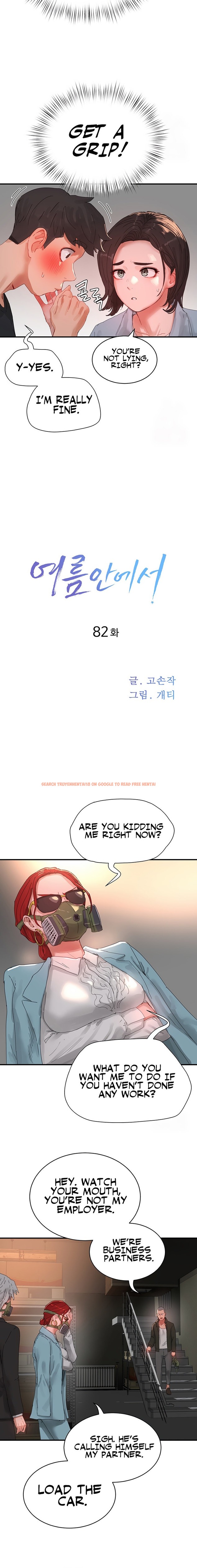 Read Hentai Image 8 46676 in comic In The Summer - Chapter 82 - www.hentaitnt.net