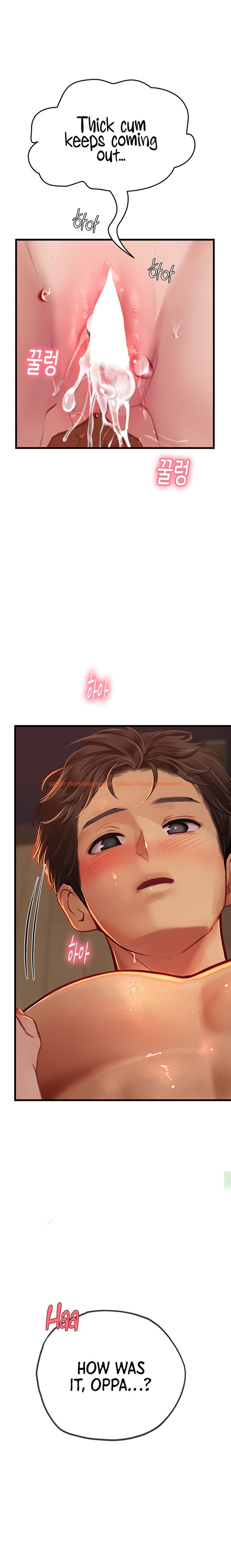 Read Hentai Image 15 18915 in comic Intern Haenyeo - Chapter 54 - hentaitnt.net