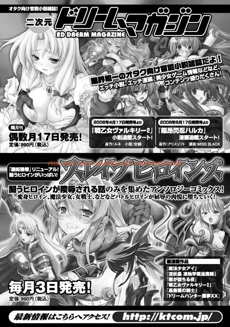 Read Hentai Image 24 868 in comic Inyutsu No Yakata - Chapter 9 - hentaitnt.net