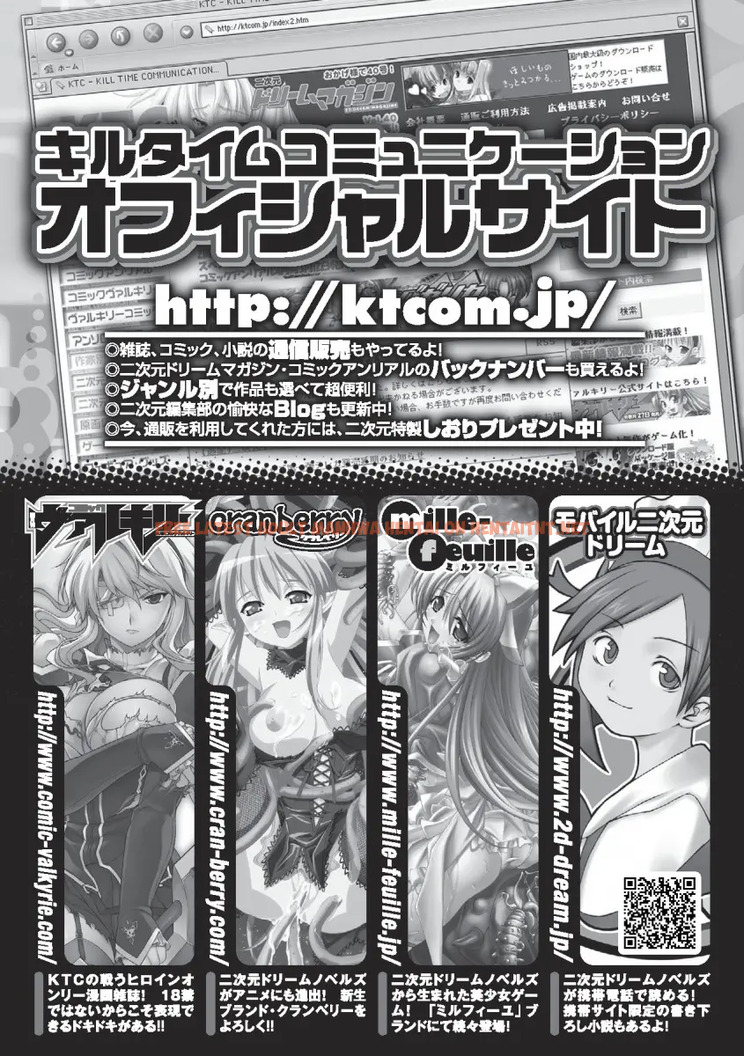 Read Hentai Image 26 868 in comic Inyutsu No Yakata - Chapter 9 - hentaitnt.net