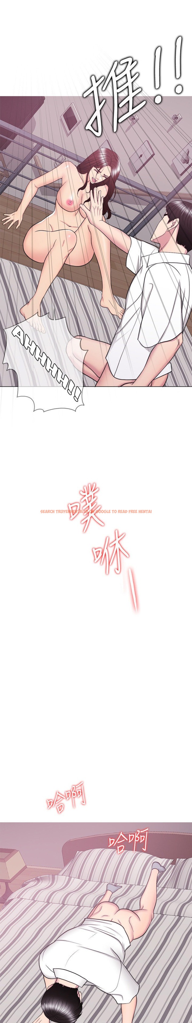 Read Hentai Image 16 823 in comic Is It Okay To Get Wet? - Chapter 39 - hentaitnt.net