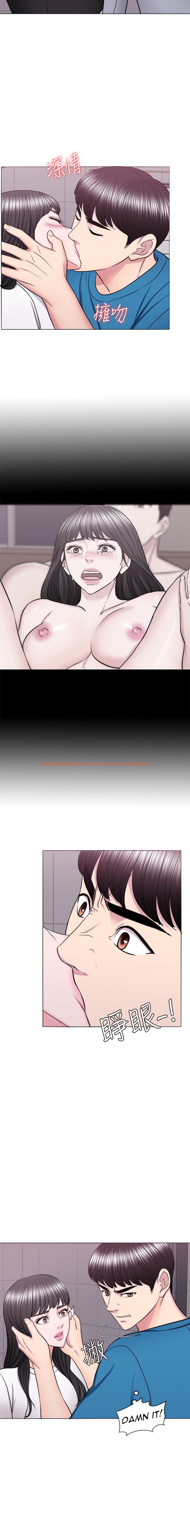 Read Hentai Image 10 823 in comic Is It Okay To Get Wet? - Chapter 40 - hentaitnt.net