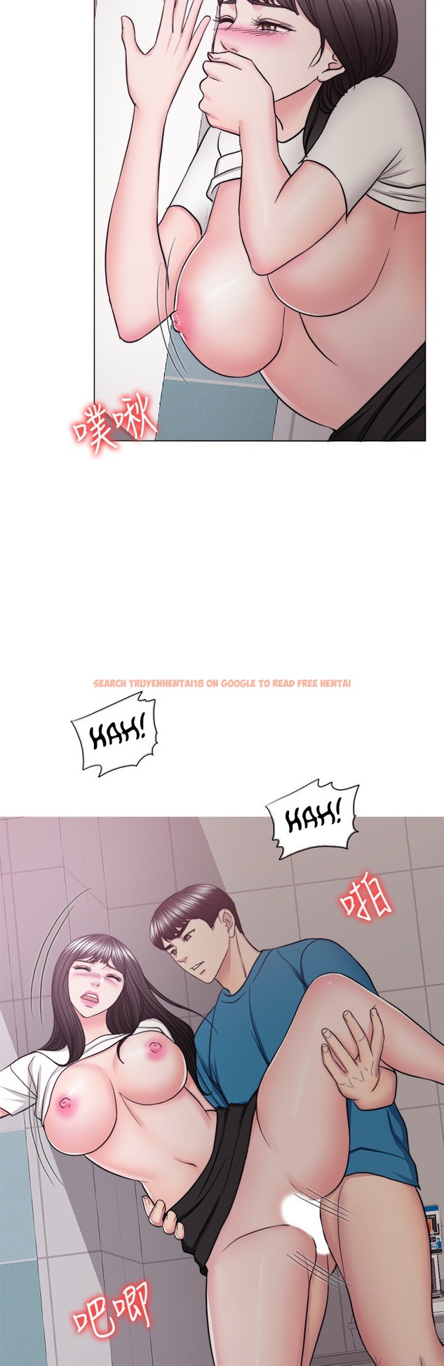 Read Hentai Image 22 486 in comic Is It Okay To Get Wet? - Chapter 41 - hentaitnt.net
