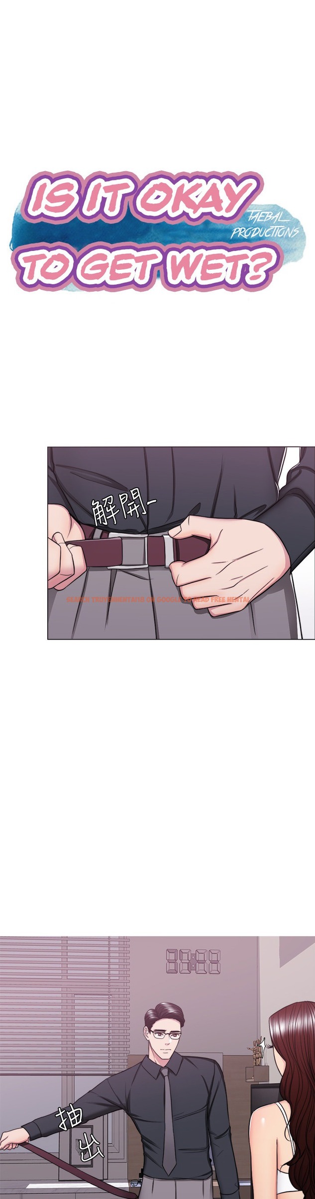 Read Hentai Image 1 491 in comic Is It Okay To Get Wet? - Chapter 42 - hentaitnt.net