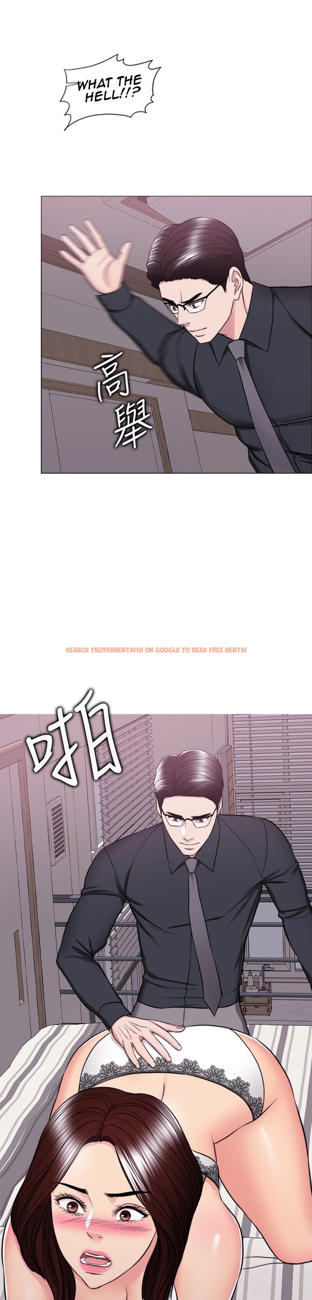 Read Hentai Image 11 491 in comic Is It Okay To Get Wet? - Chapter 42 - hentaitnt.net