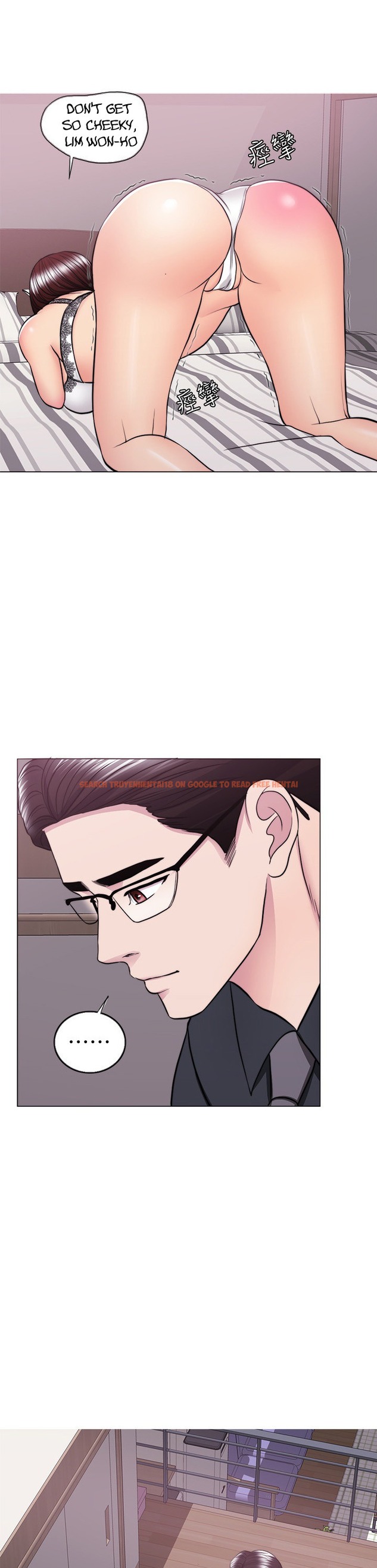 Read Hentai Image 16 491 in comic Is It Okay To Get Wet? - Chapter 42 - hentaitnt.net
