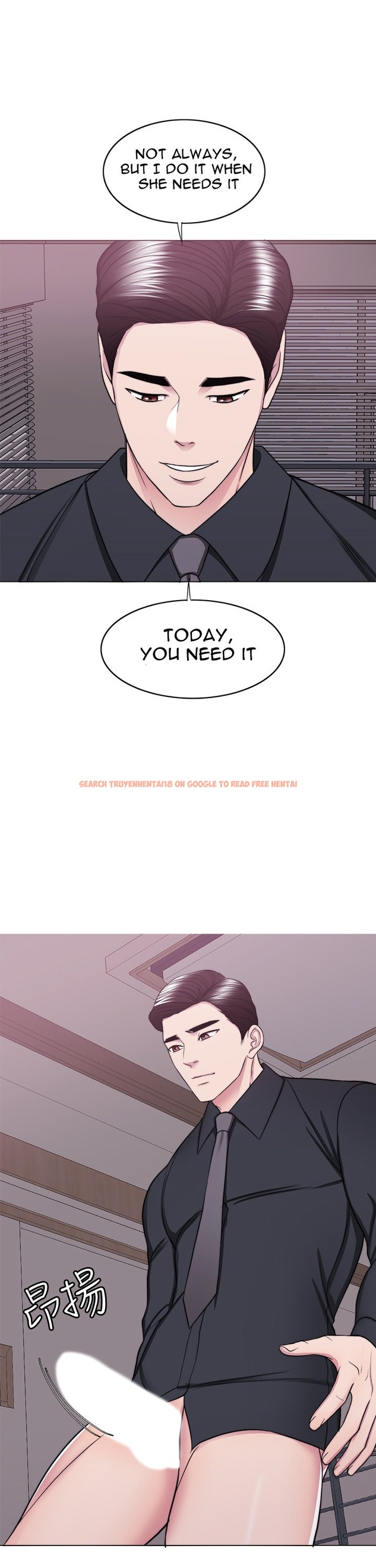 Read Hentai Image 13 491 in comic Is It Okay To Get Wet? - Chapter 43 - hentaitnt.net