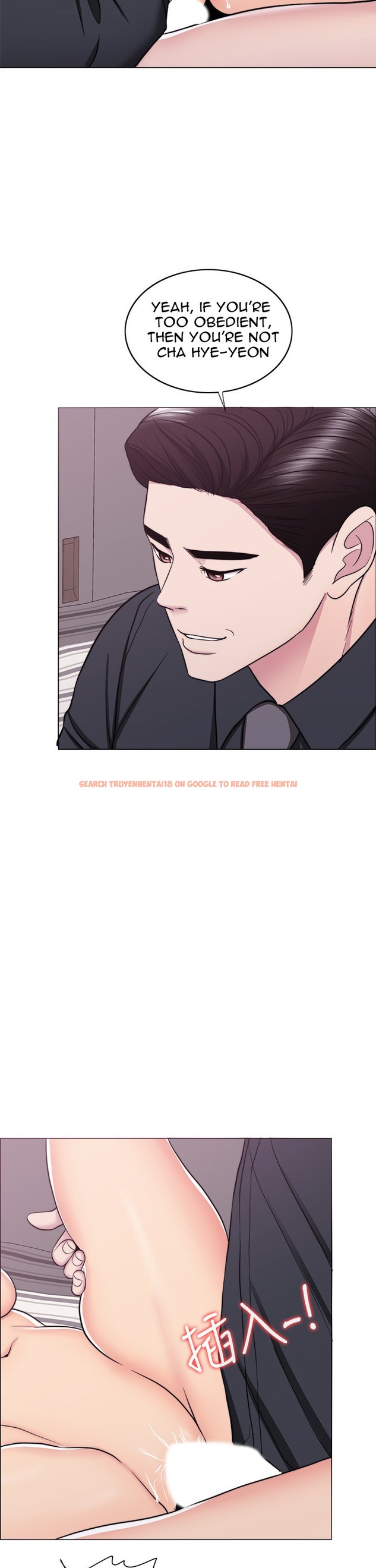 Read Hentai Image 15 491 in comic Is It Okay To Get Wet? - Chapter 43 - hentaitnt.net