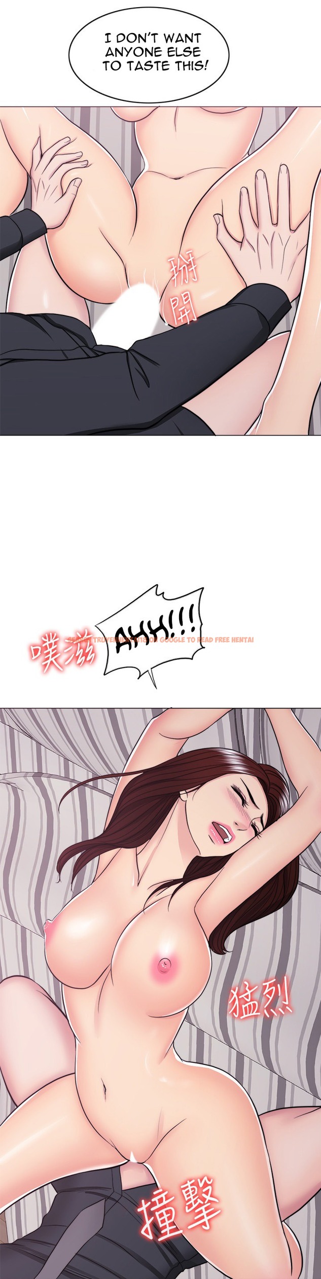 Read Hentai Image 21 491 in comic Is It Okay To Get Wet? - Chapter 43 - hentaitnt.net