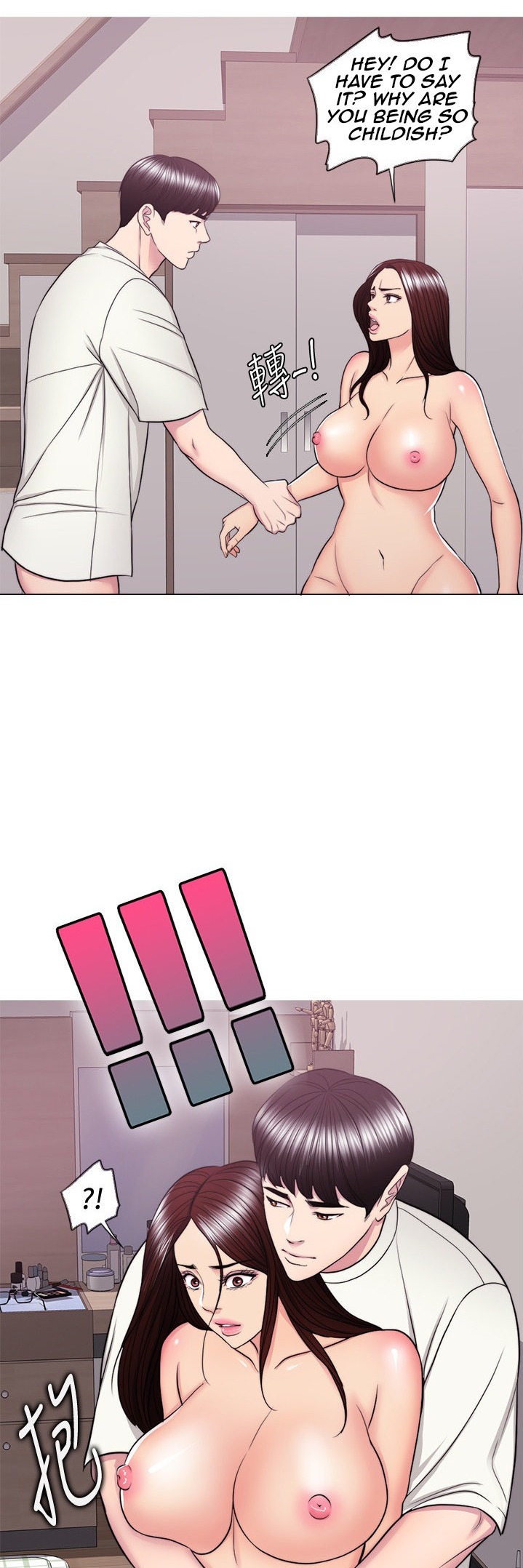 Read Hentai Image 28 502 in comic Is It Okay To Get Wet? - Chapter 46 - hentaitnt.net