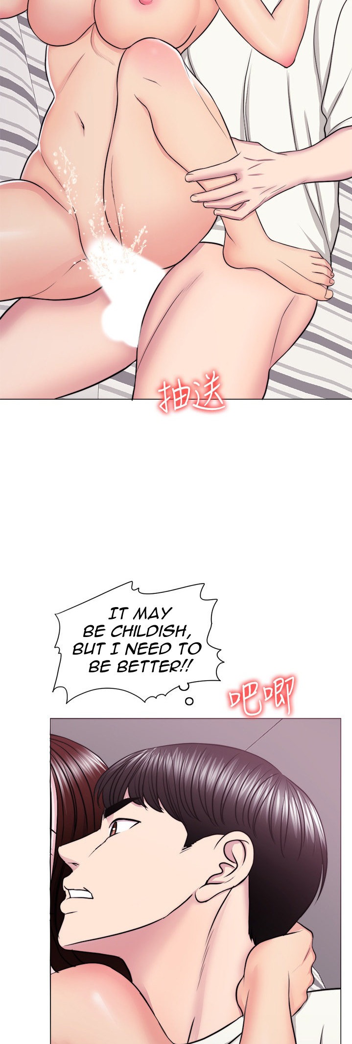 Read Hentai Image 38 502 in comic Is It Okay To Get Wet? - Chapter 46 - hentaitnt.net