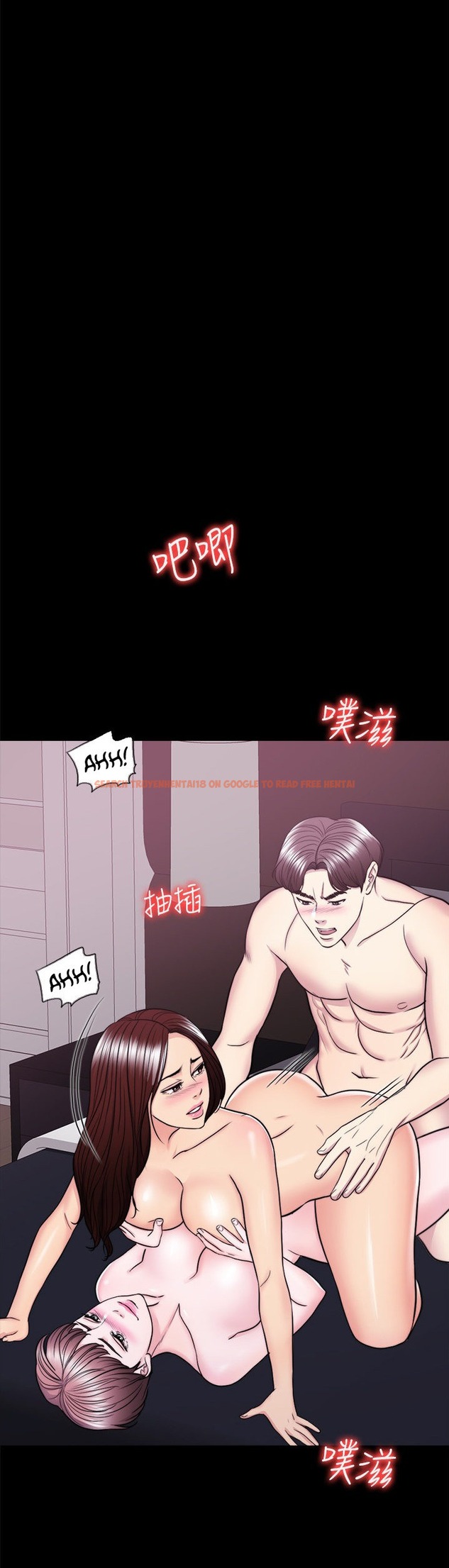 Read Hentai Image 23 998 in comic Is It Okay To Get Wet? - Chapter 49 - hentaitnt.net