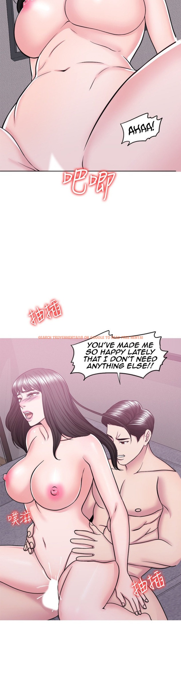 Read Hentai Image 16 003 in comic Is It Okay To Get Wet? - Chapter 50 - hentaitnt.net