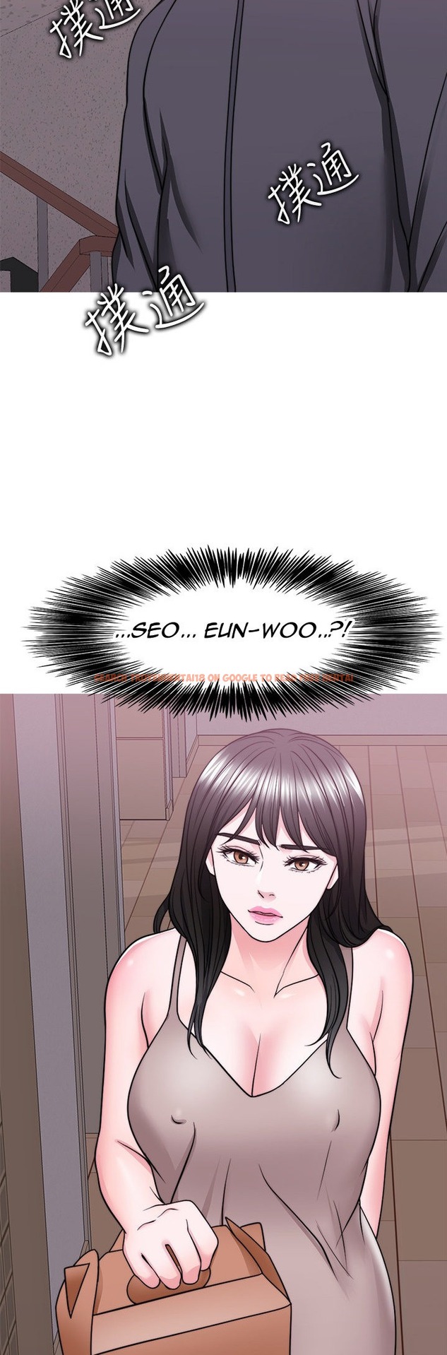 Read Hentai Image 43 003 in comic Is It Okay To Get Wet? - Chapter 50 - hentaitnt.net