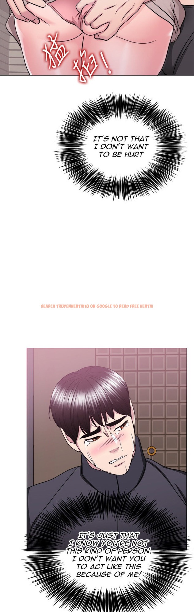 Read Hentai Image 18 003 in comic Is It Okay To Get Wet? - Chapter 51 - hentaitnt.net