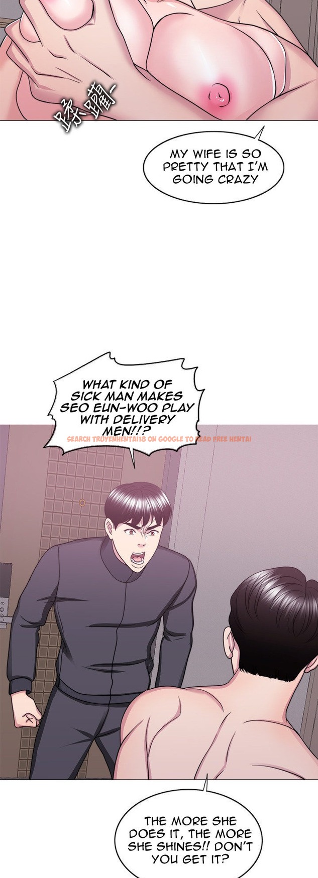 Read Hentai Image 24 003 in comic Is It Okay To Get Wet? - Chapter 51 - hentaitnt.net