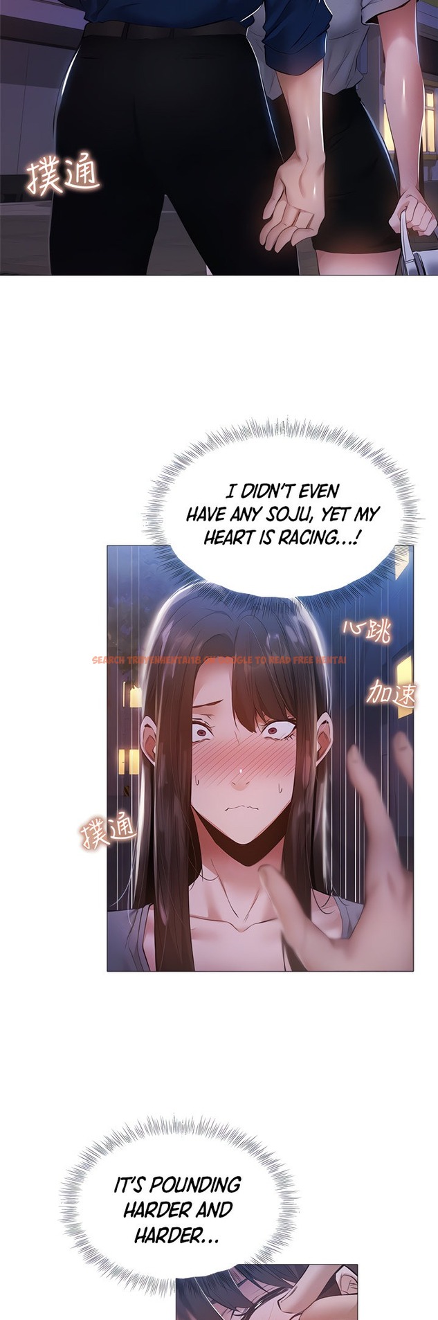 Read Hentai Image 23 508 in comic Is There An Empty Room? - Chapter 33 - hentaitnt.net