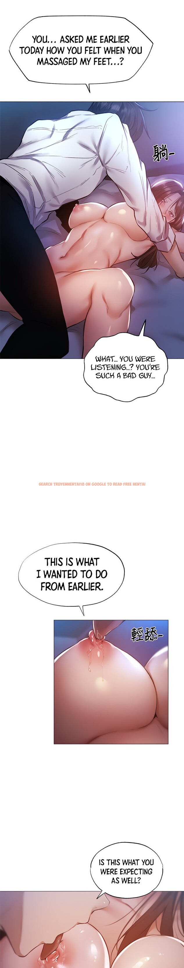 Read Hentai Image 11 525 in comic Is There An Empty Room? - Chapter 37 - hentaitnt.net