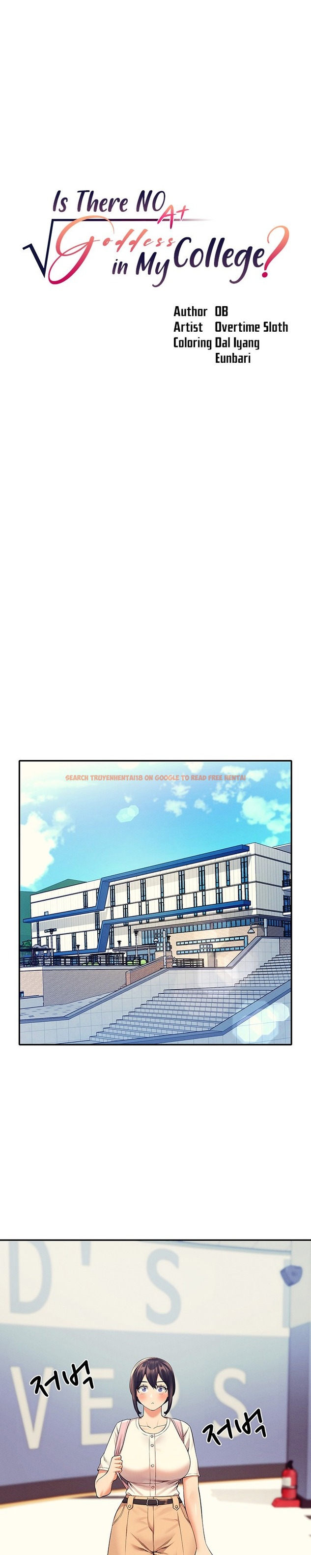 Read Hentai Image 3 416 in comic Is There No Goddess In My College? - Chapter 44 - www.hentaitnt.net