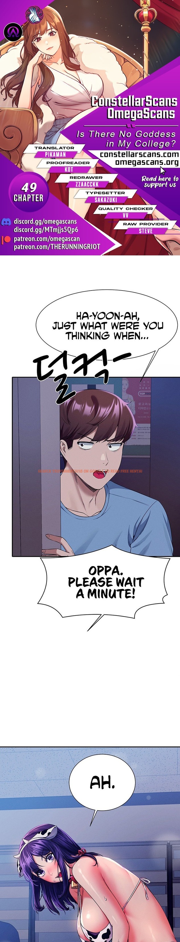 Read Hentai Image 1 695 in comic Is There No Goddess In My College? - Chapter 49 - www.hentaitnt.net