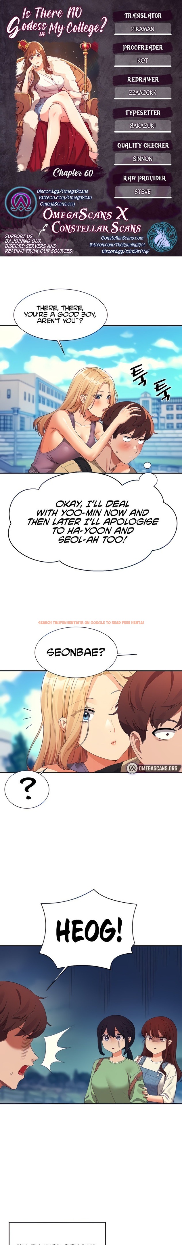 Read Hentai Image 1 071 in comic Is There No Goddess In My College? - Chapter 60 - hentaitnt.net