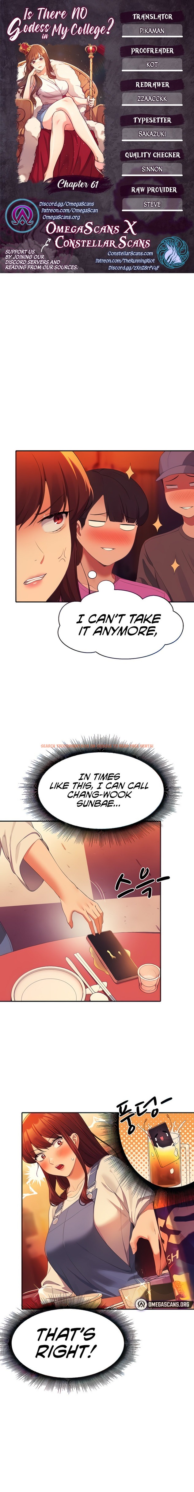 Read Hentai Image 1 170 in comic Is There No Goddess In My College? - Chapter 61 - hentaitnt.net