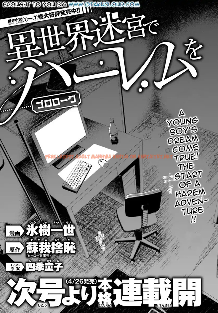 Read Hentai Image 12 589 in comic Isekai Meikyuu De Harem Wo - Chapter 0 - hentaitnt.net